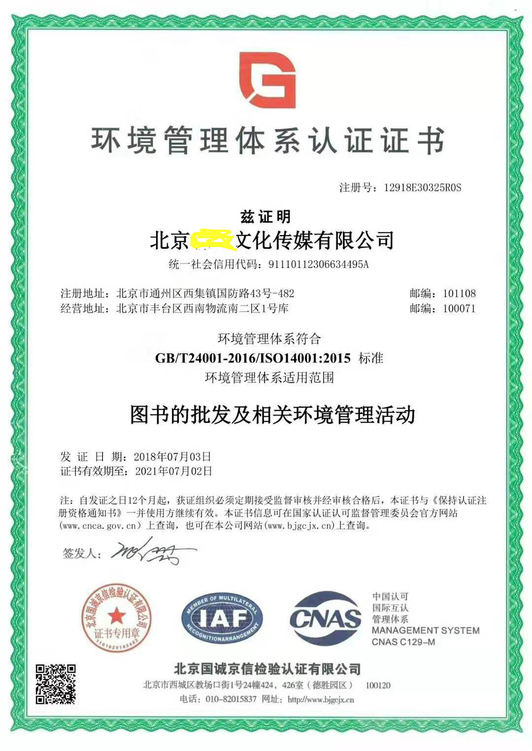 亚洲精品久久久久中文字幕二区