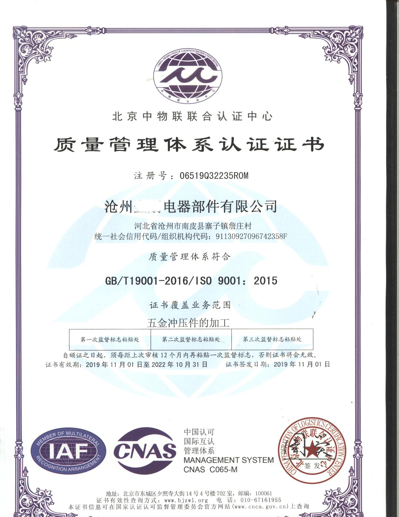 亚洲精品久久久久中文字幕二区